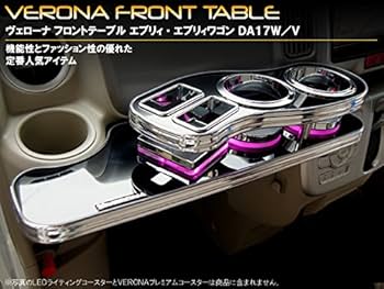 【あー】フロントテーブル【ブラックレザー】 楽天市場】【売り切り! お買い得】80系ノア、ヴォクシー